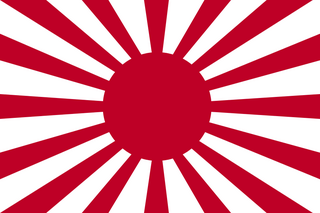 900px-War_flag_of_the_Imperial_Japanese_Army.svg.png