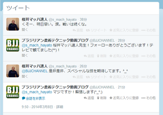 BJJチャンネル.png